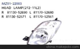 【明梓品牌汽車燈具 原廠生產 塑件 豐田大燈MZ01-22003】價格,廠家,圖片,其他車身及附件、外飾、改裝,丹陽市明梓塑件制造-