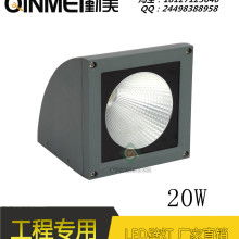 2020壁燈價格 報價 壁燈批發 燈飾網