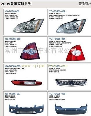 2005款?？怂瓜盗袩艟摺⑺芗r(jià)格與廠家信息